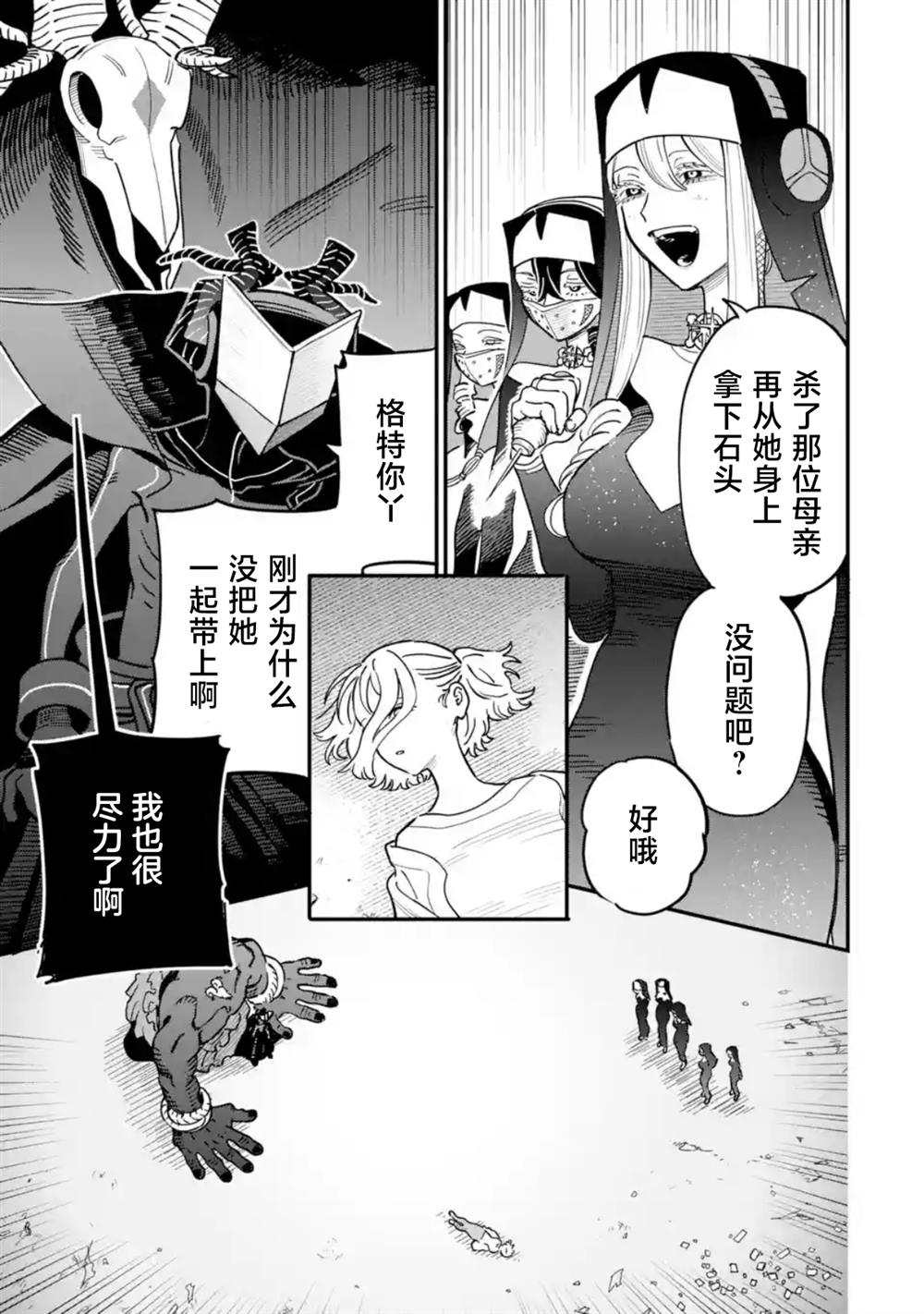 第8话6