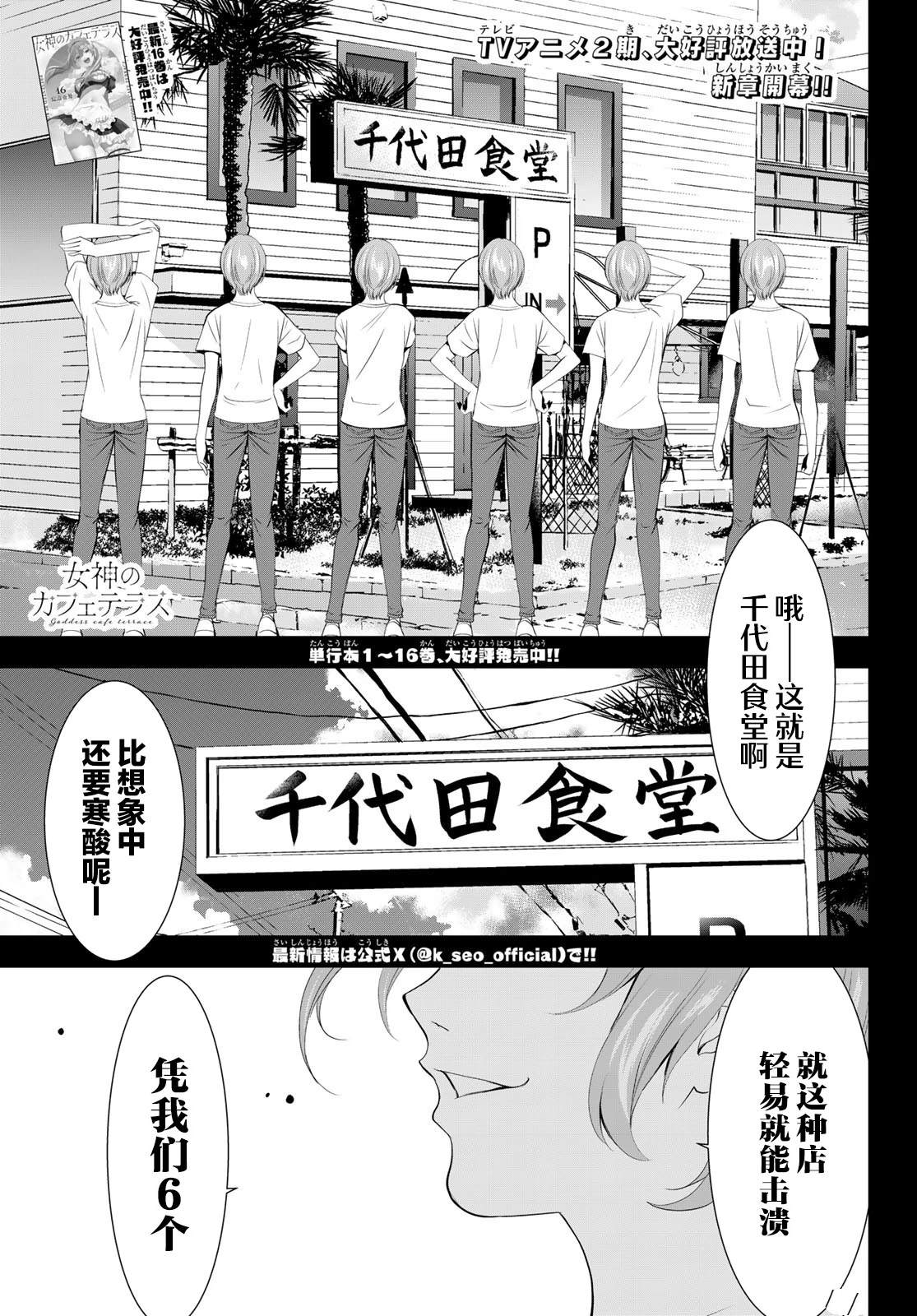 第162话0
