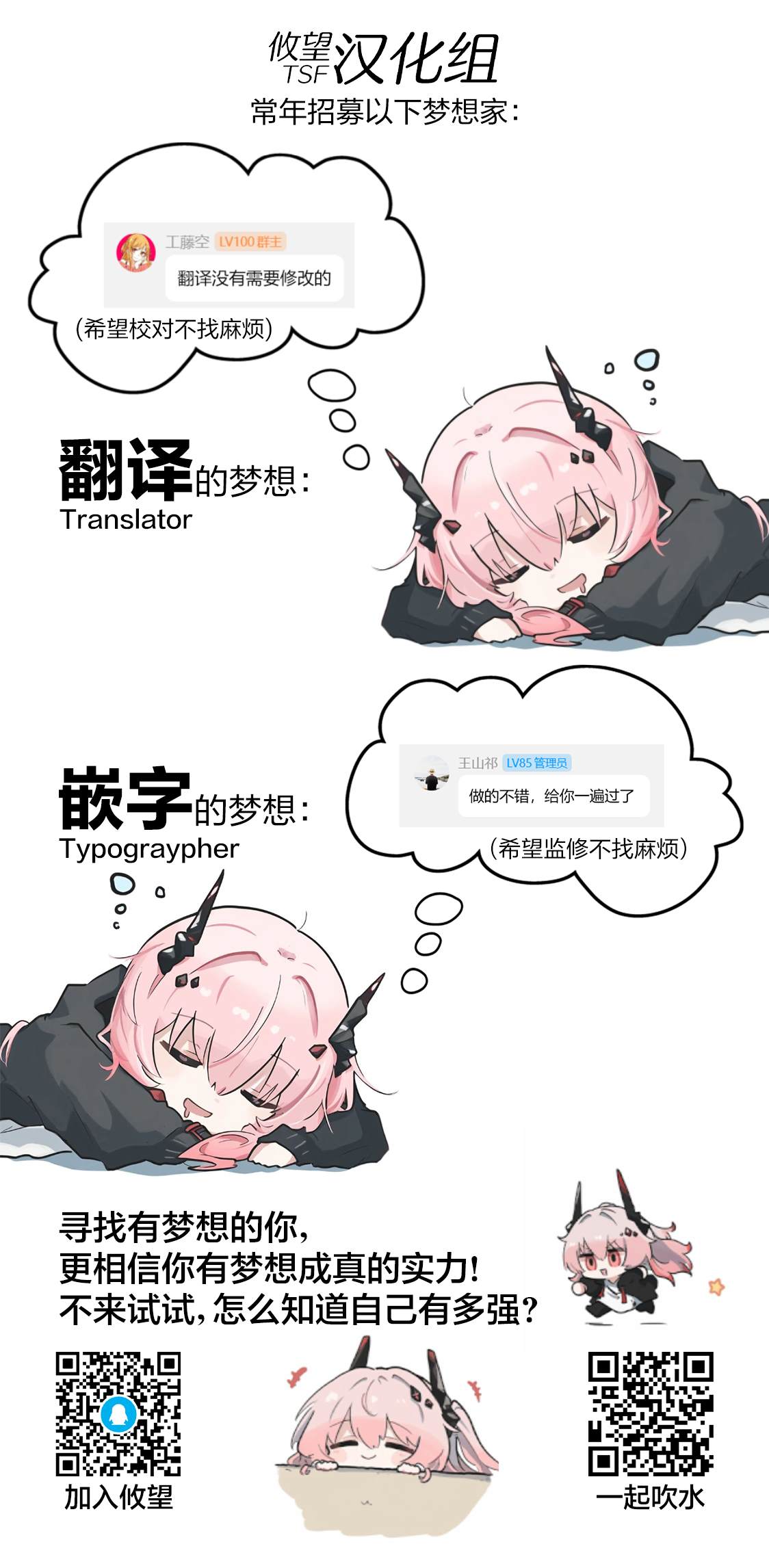 第186话18