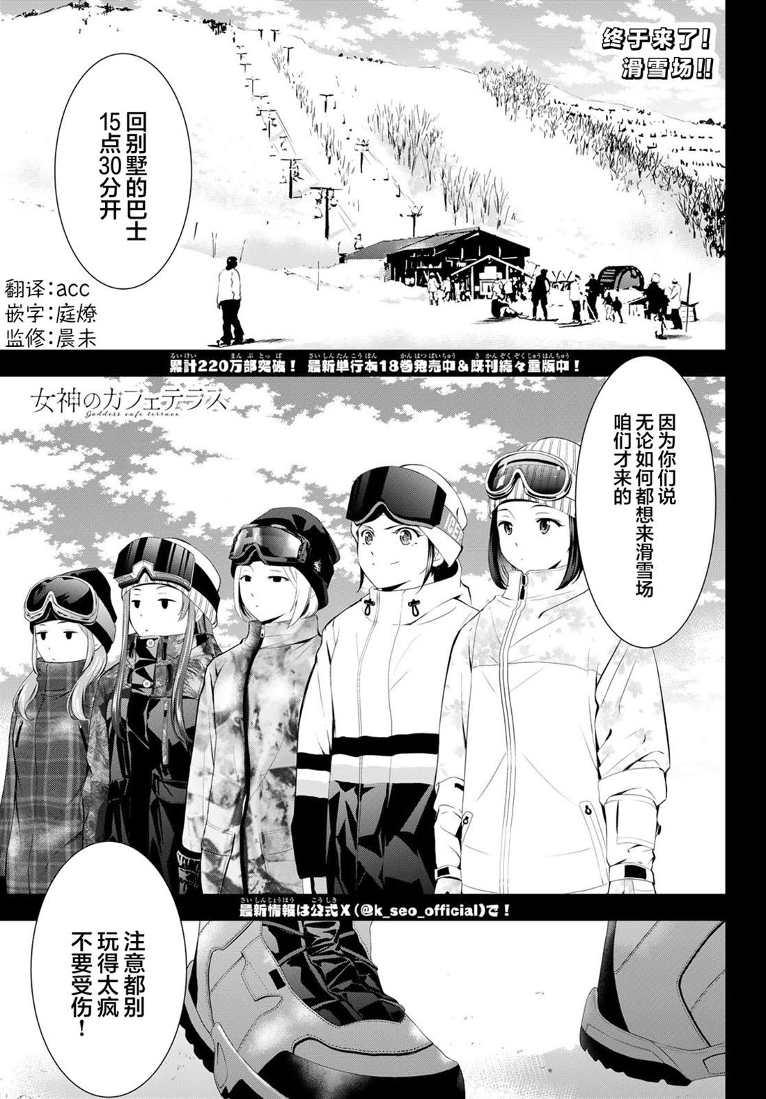 第190话0