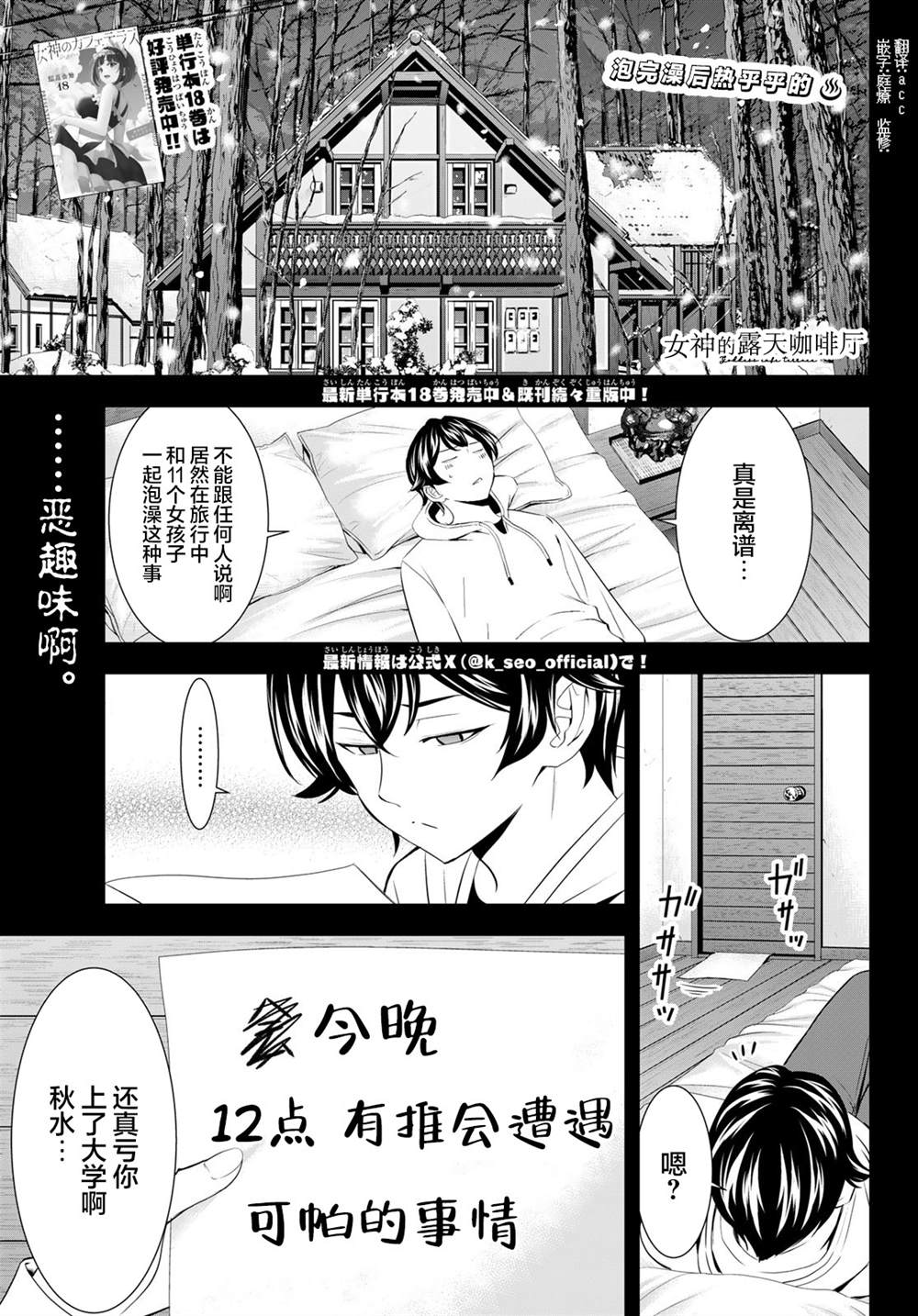 第187话0