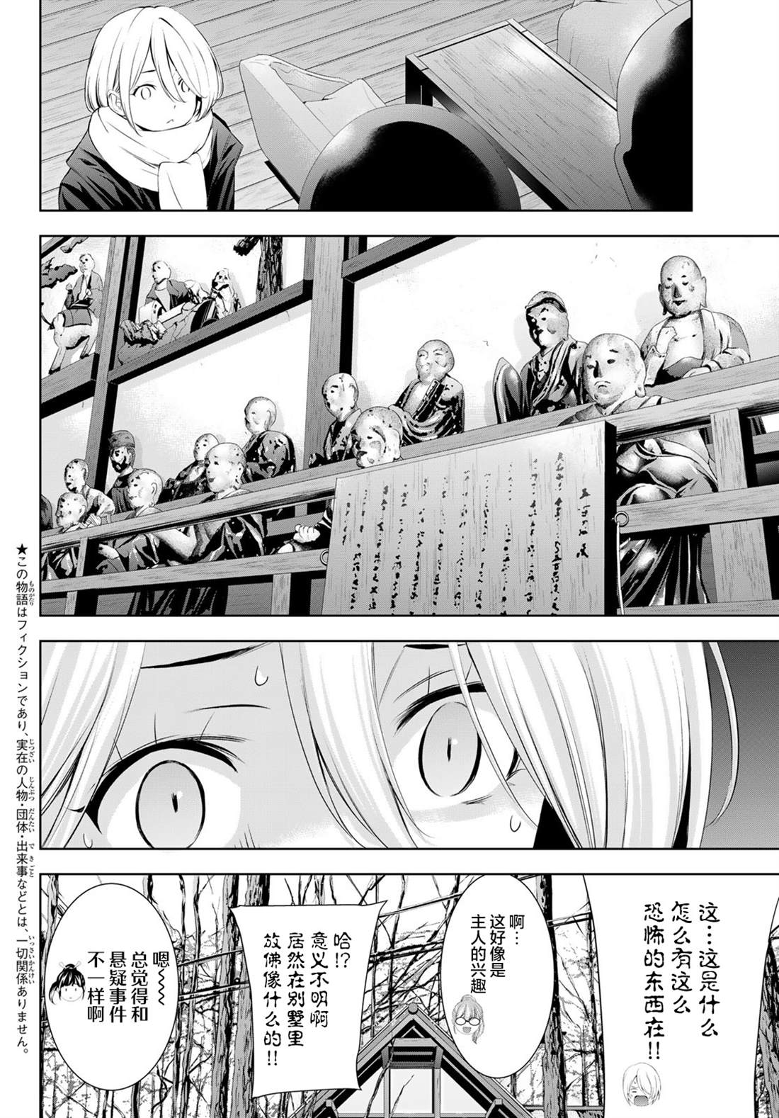 第185话1