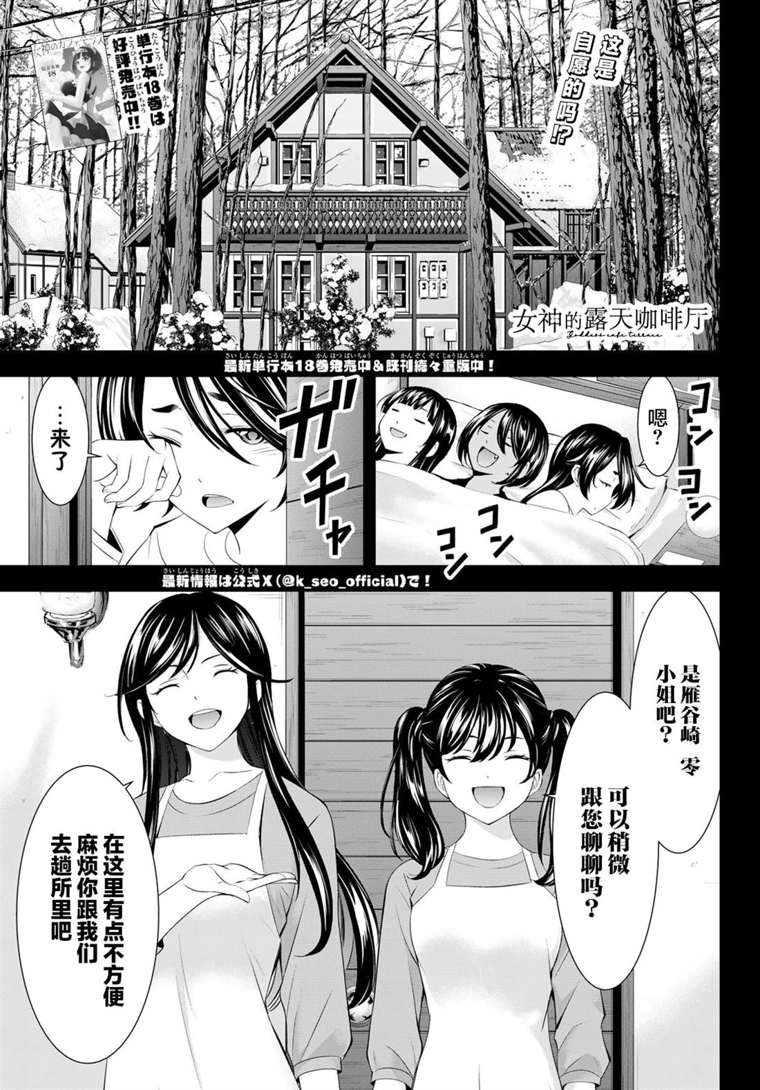 第189话0