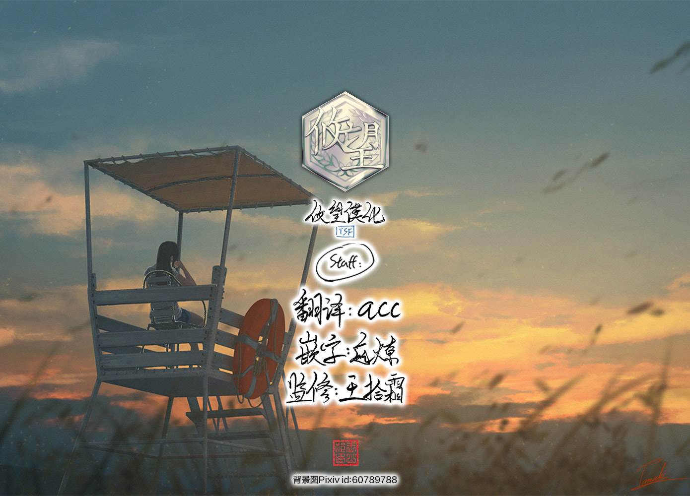 第186话17