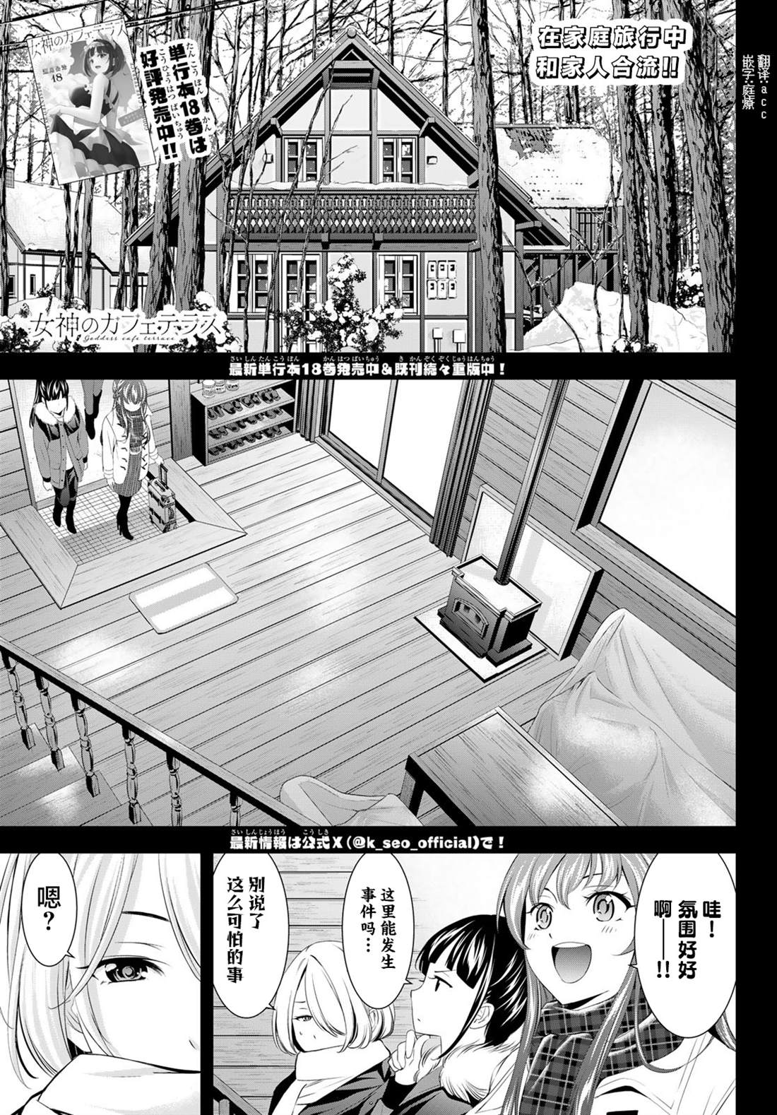 第185话0