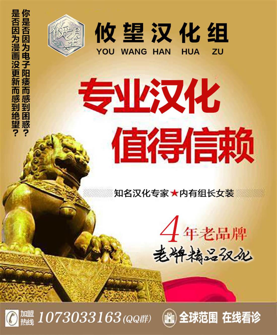 第188话19