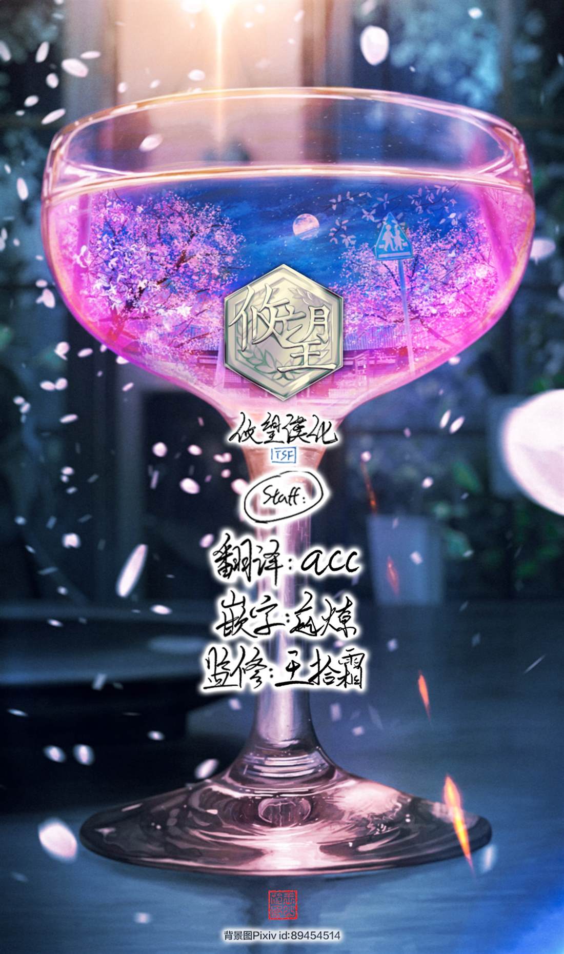 第188话18