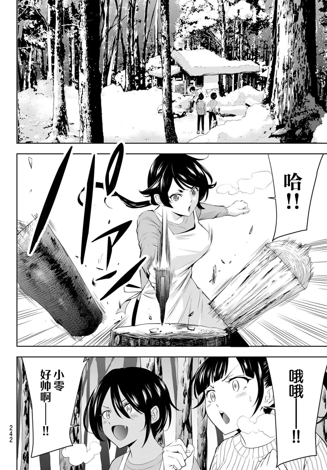 第185话13