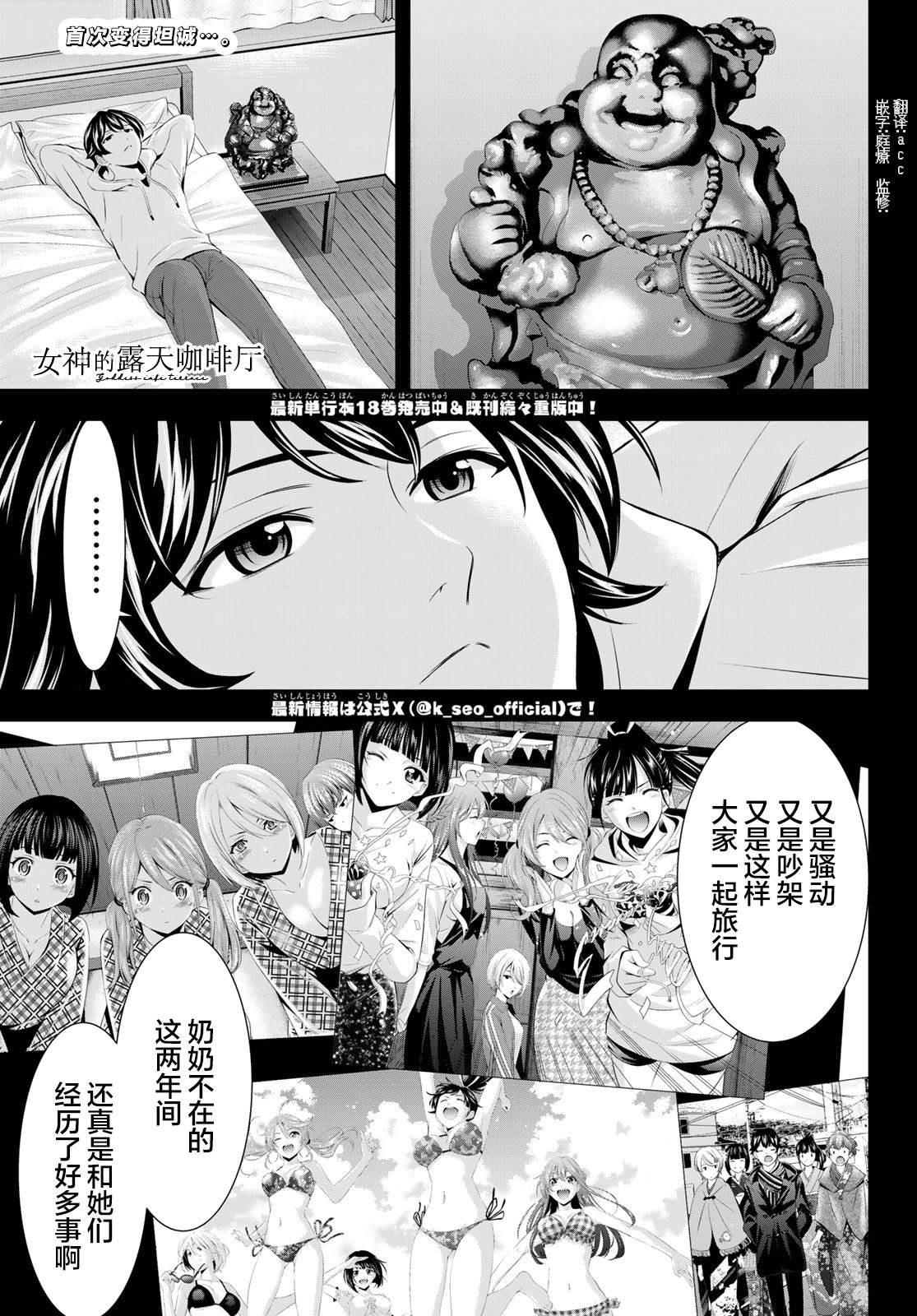 第186话0