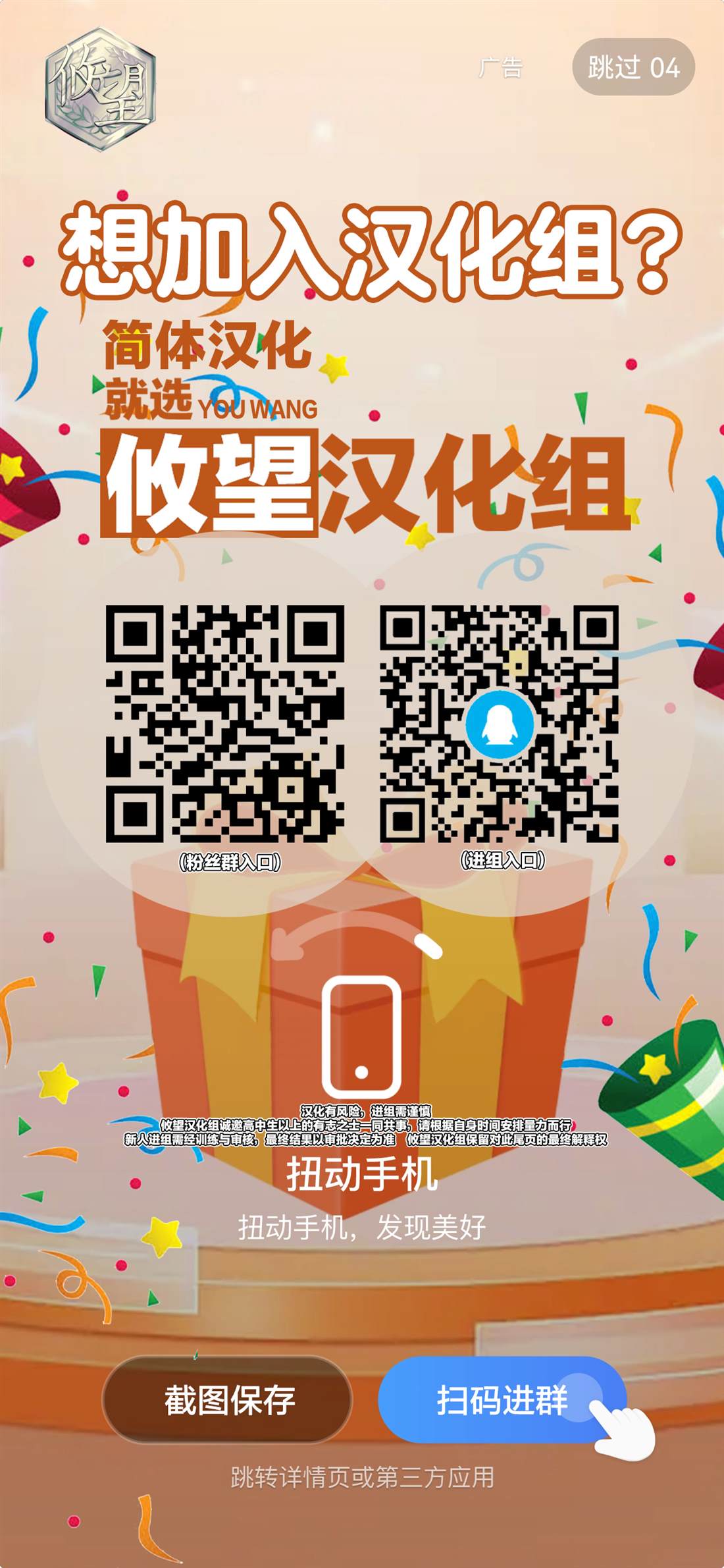 第185话18
