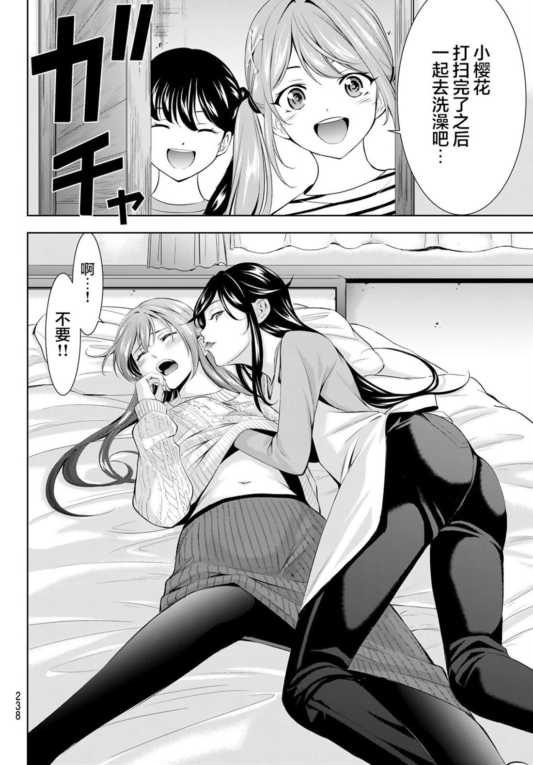 第185话9