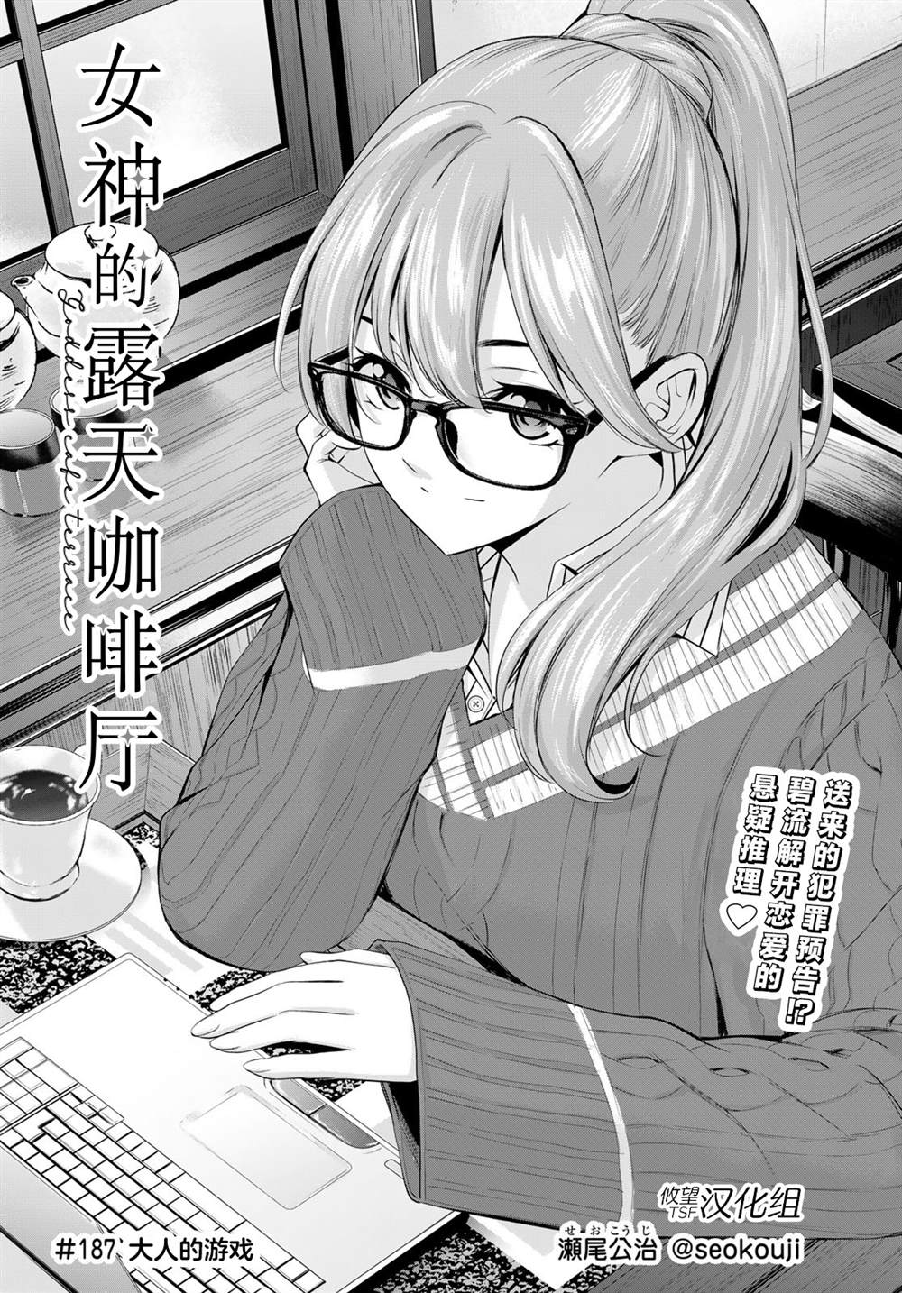 第187话1