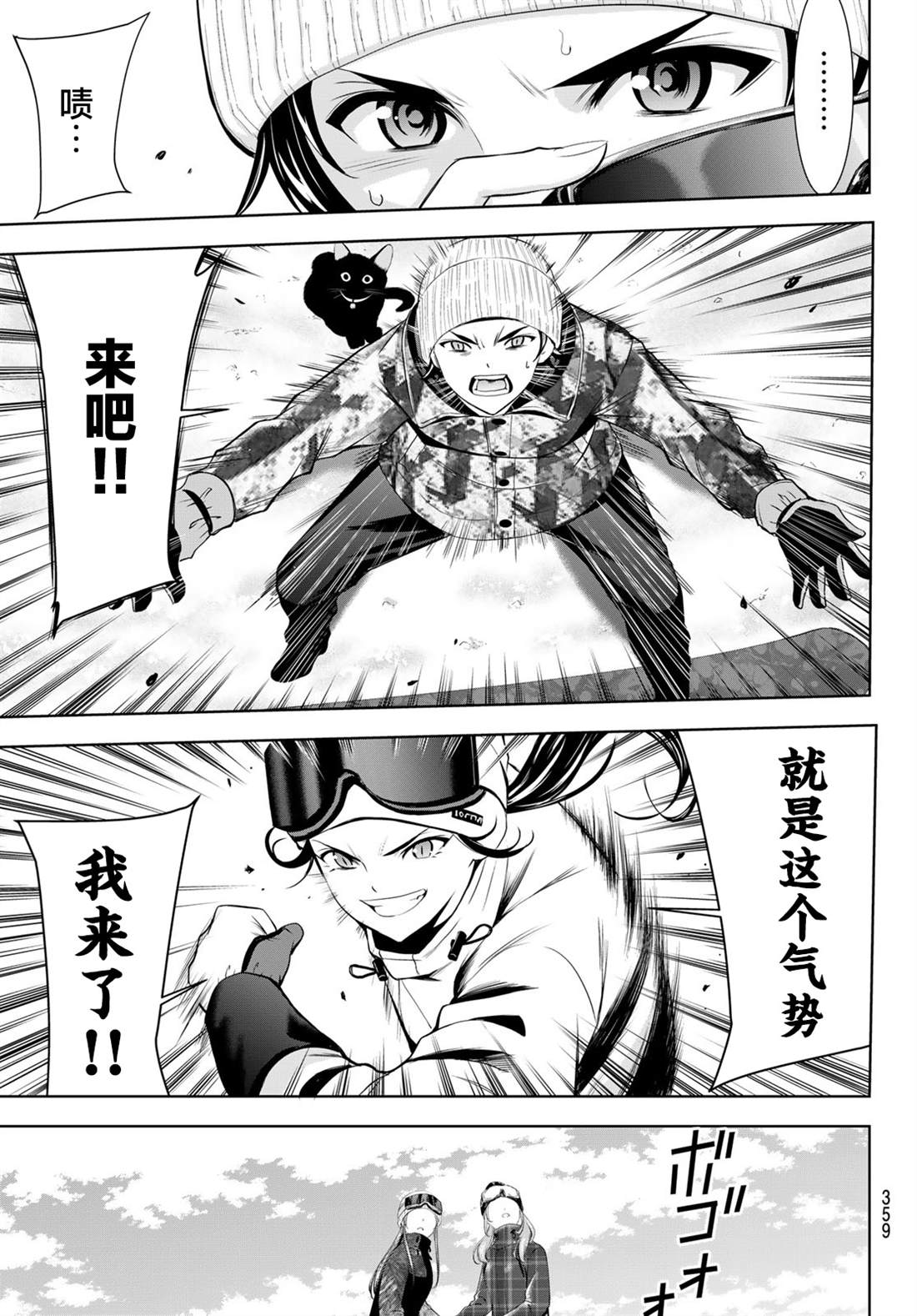 第190话16