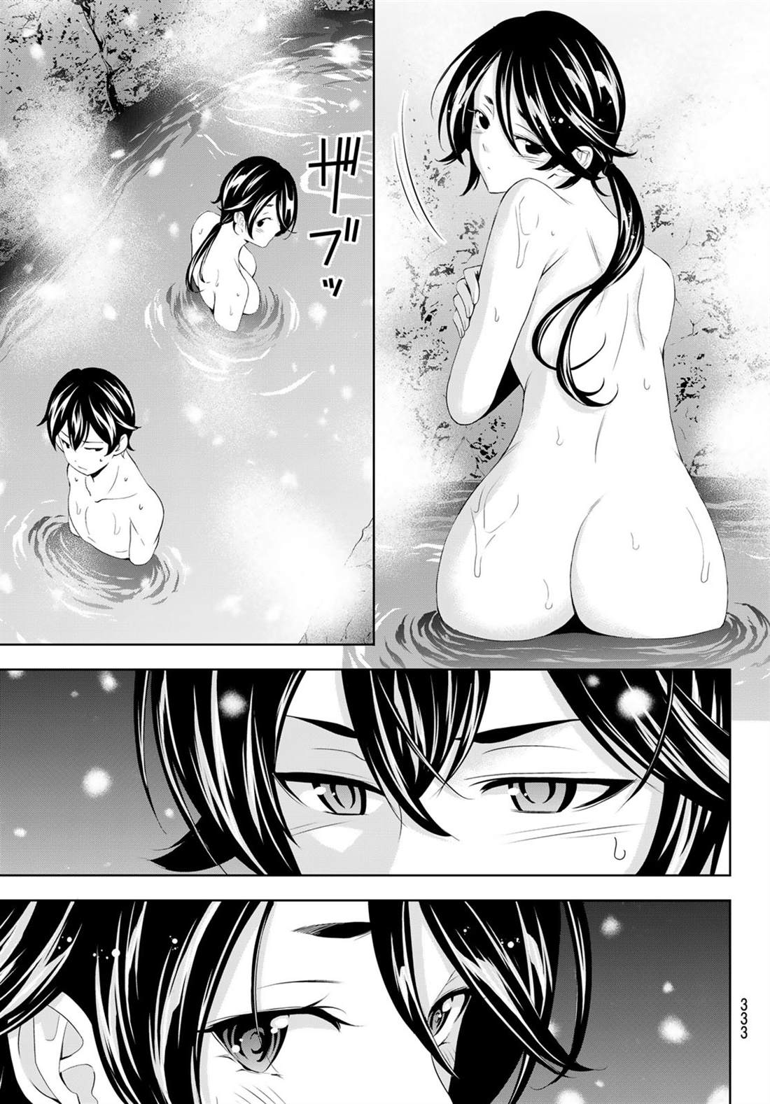 第188话6