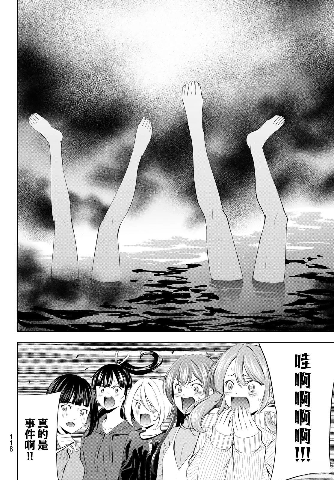 第191话15