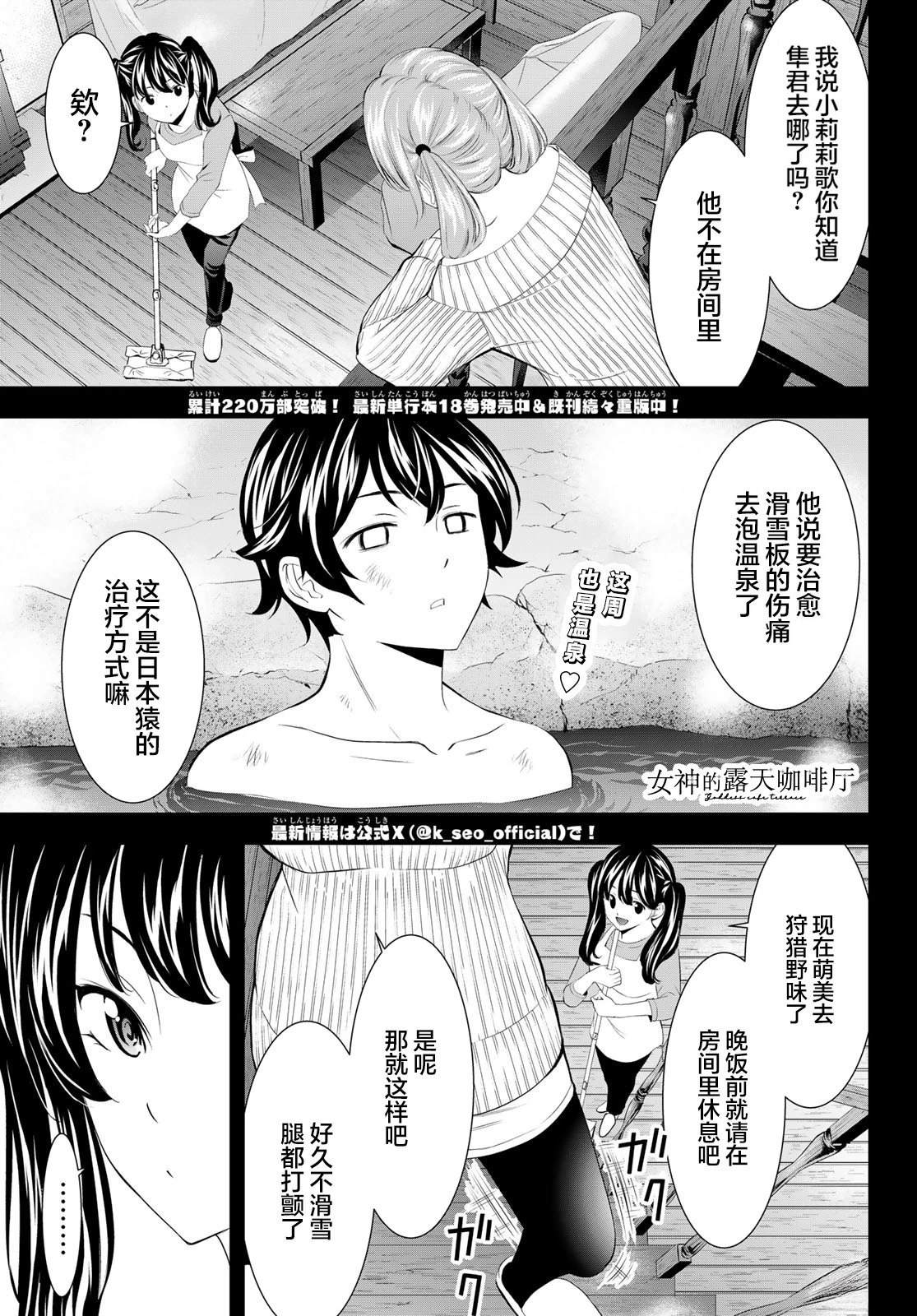 第191话0