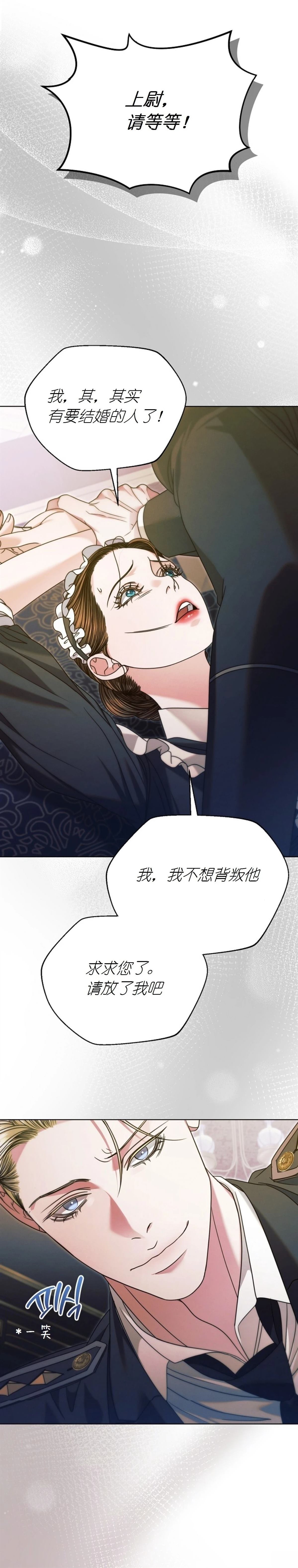 第7话16