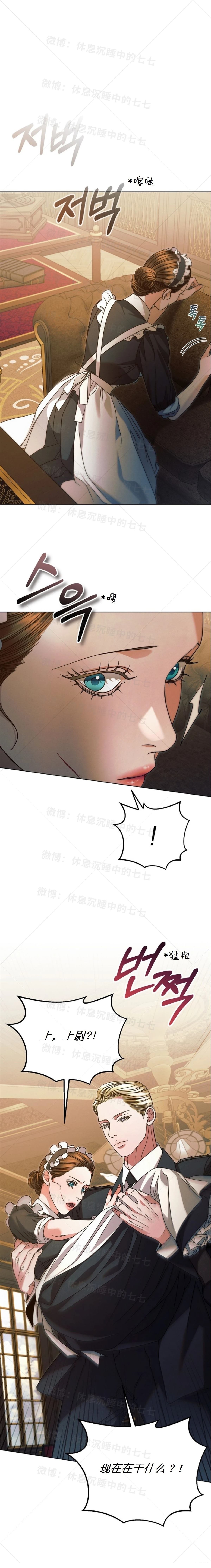 第13话6