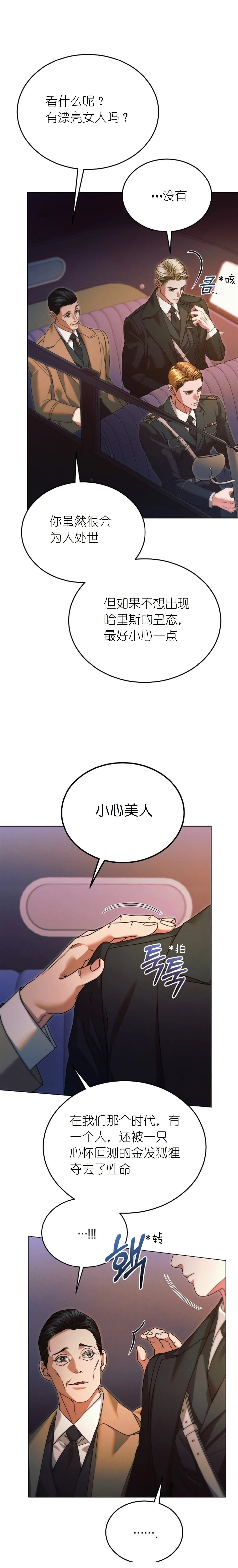 第10话4