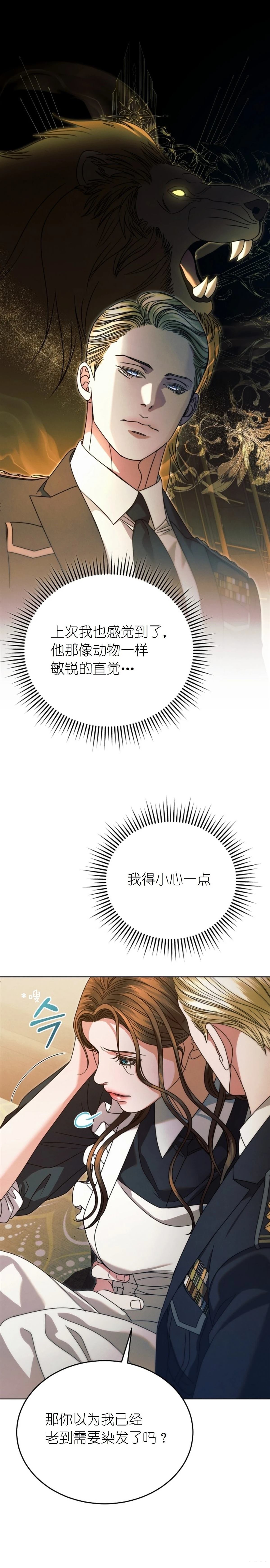 第13话10