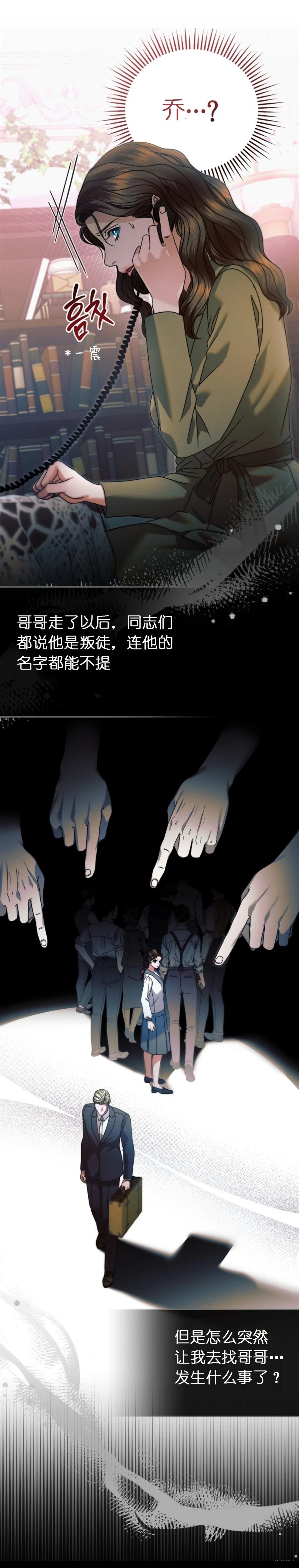 第10话12
