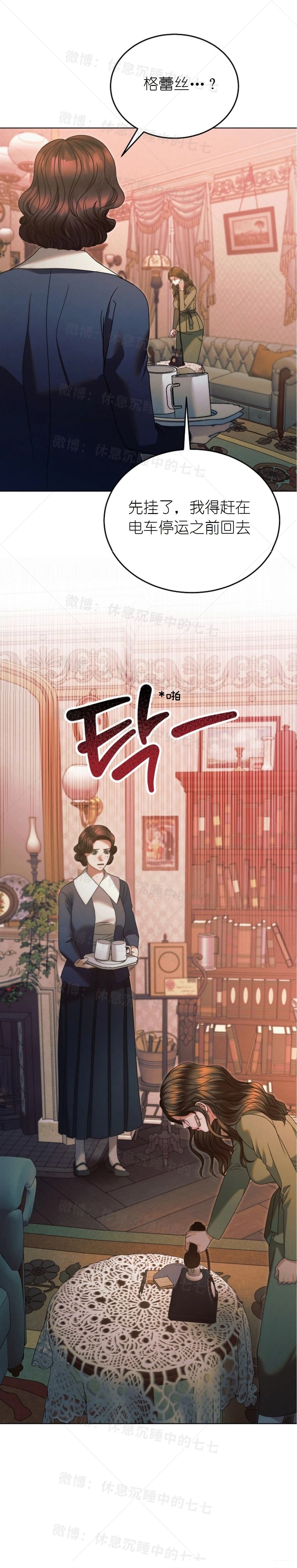 第10话18
