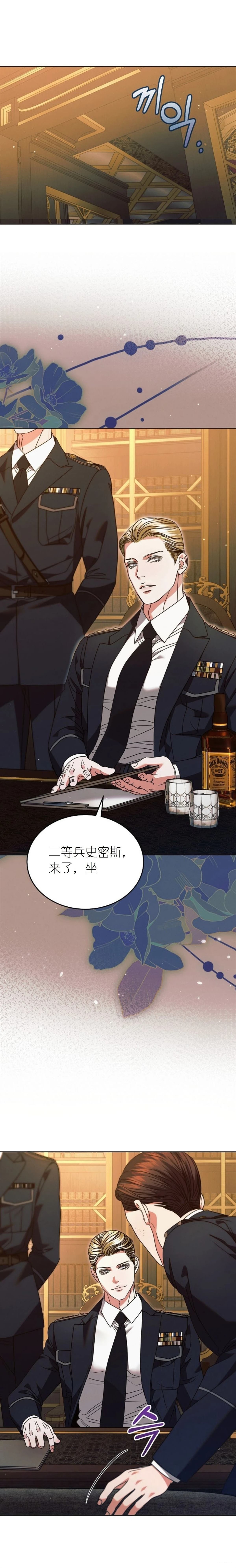 第19话7