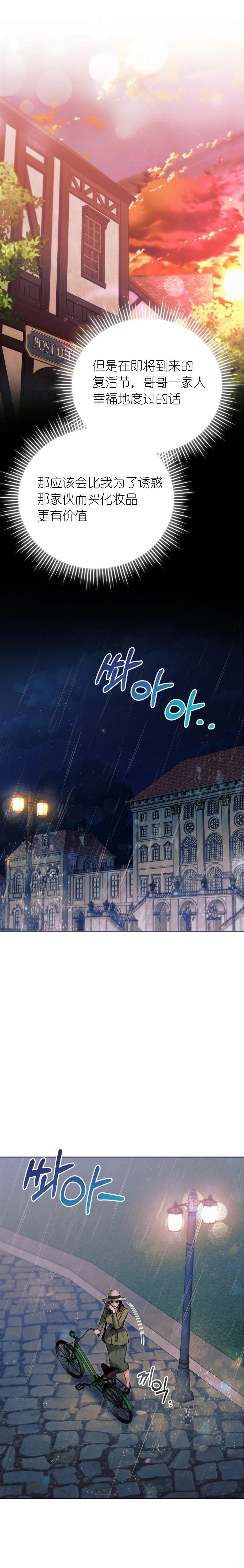 第10话22