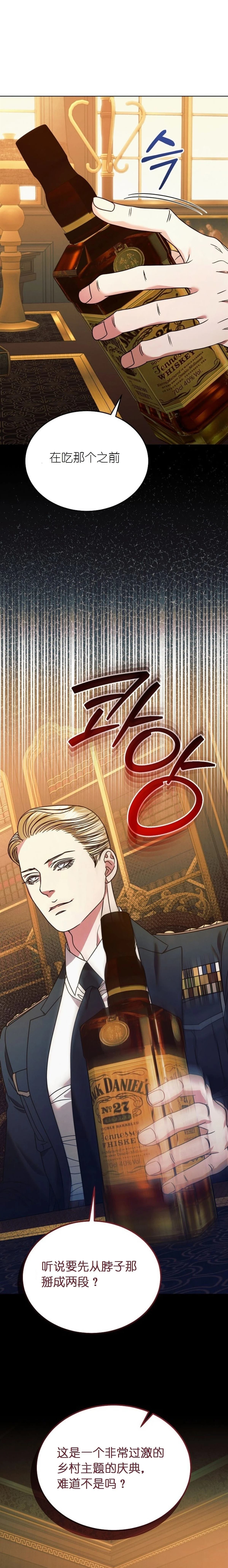 第19话16