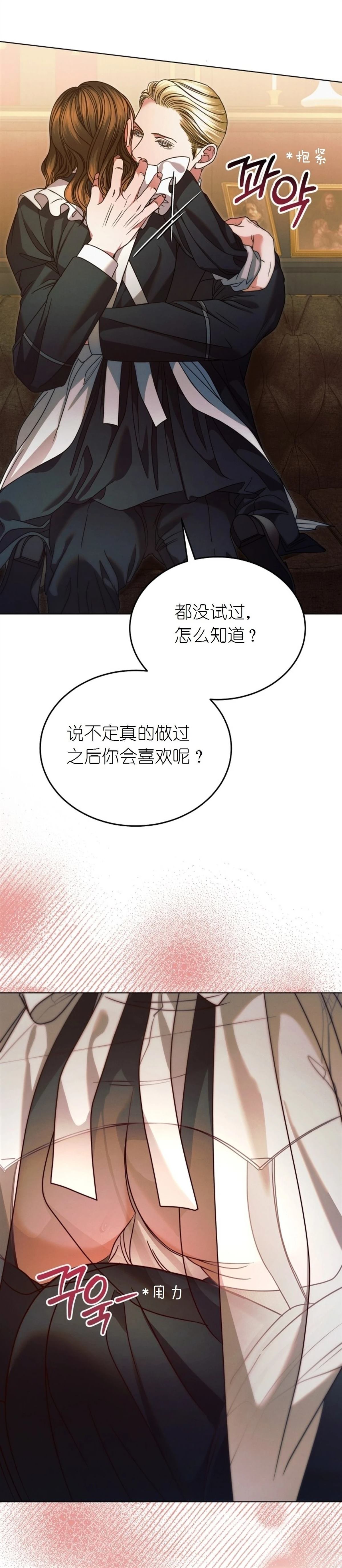 第13话20