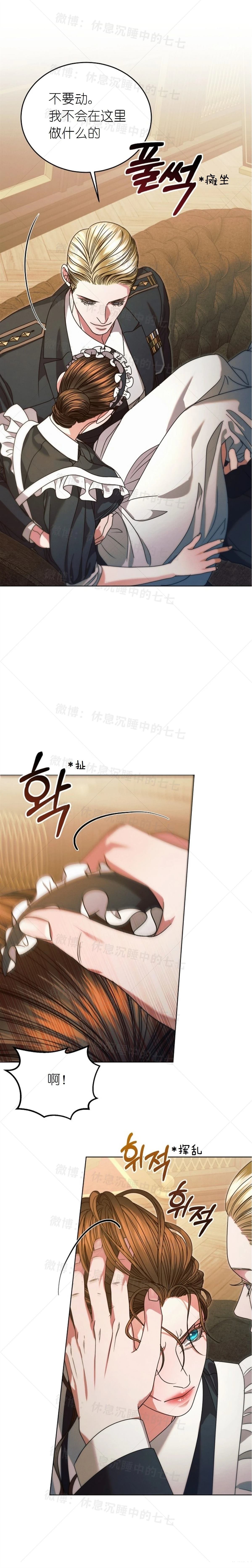 第13话7