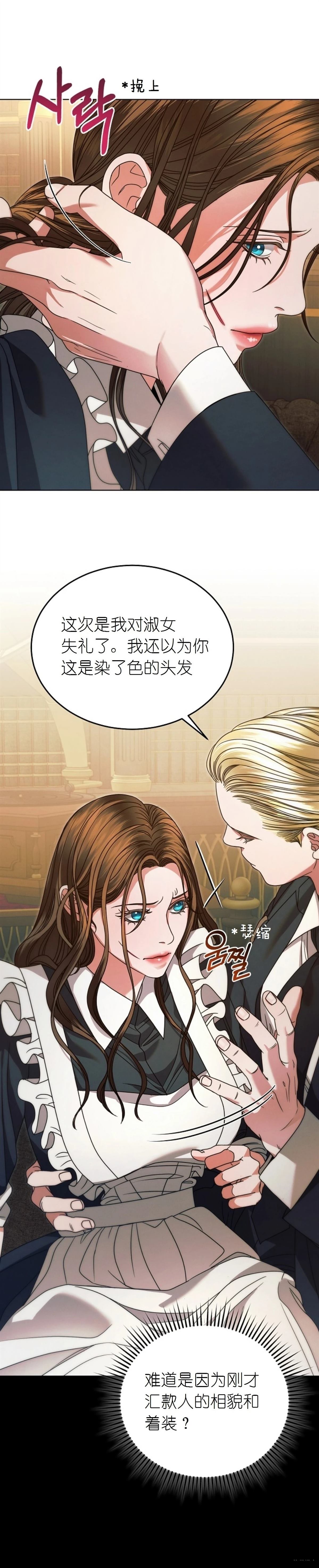 第13话9