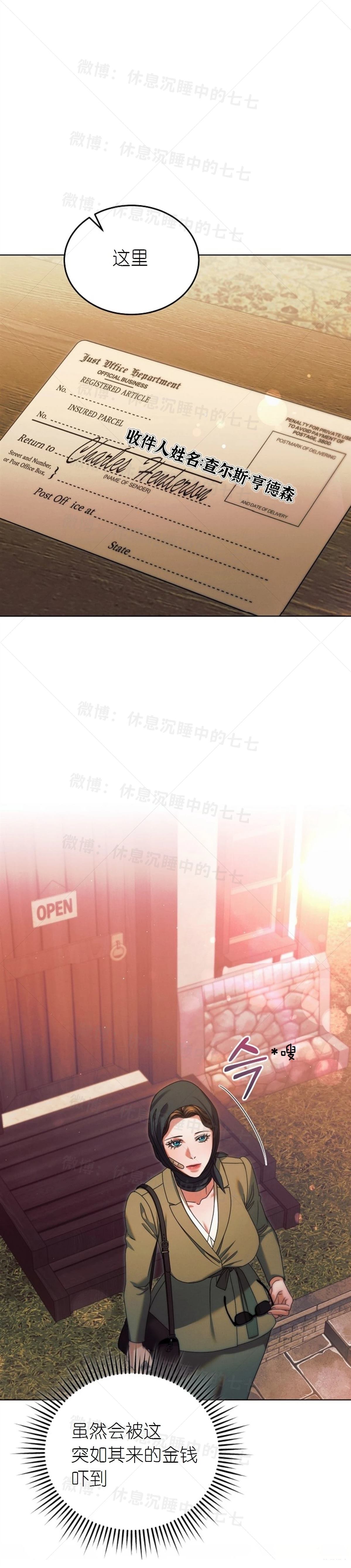 第10话21