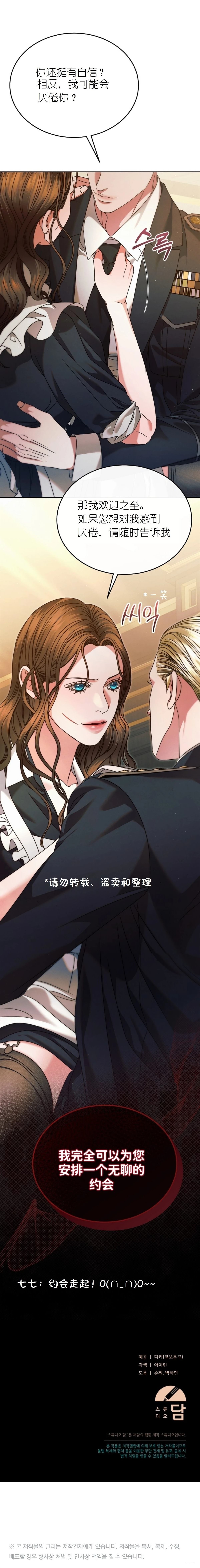 第13话22