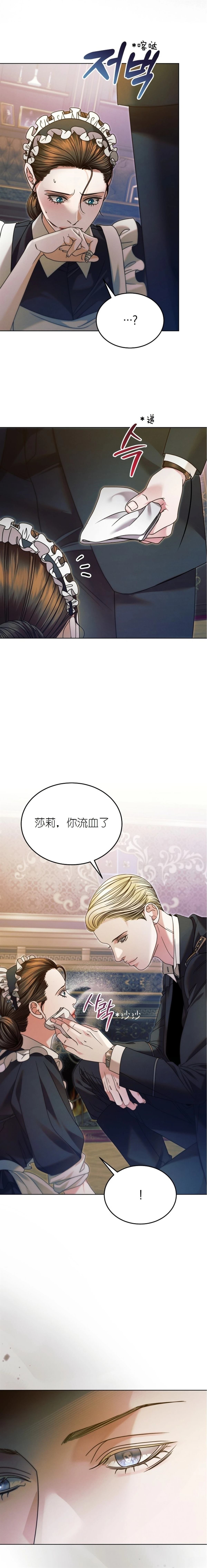 第7话6