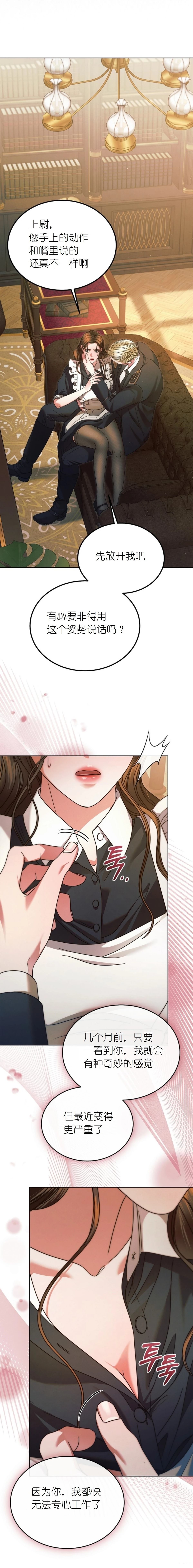 第13话16