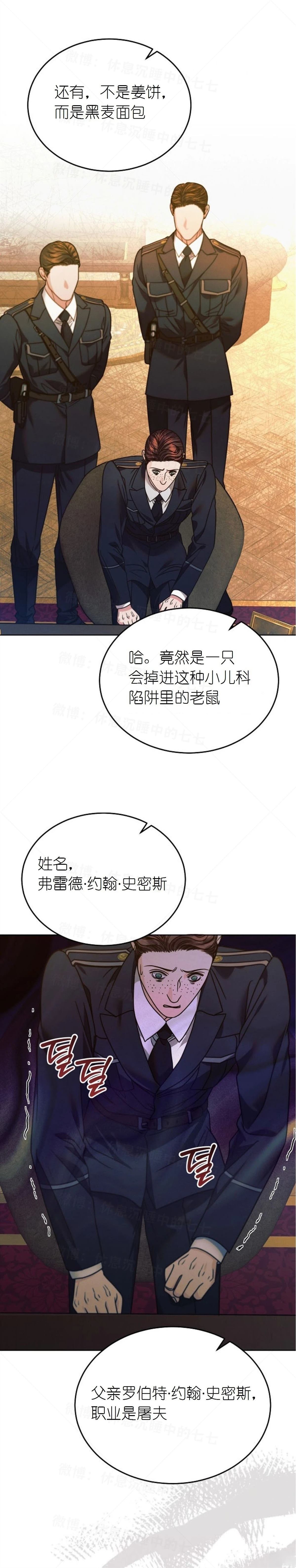 第19话19