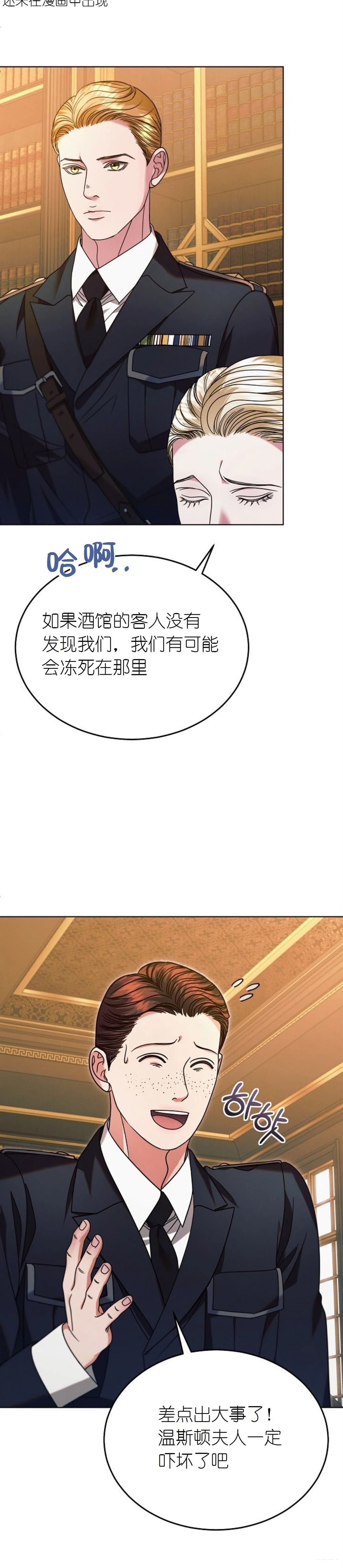 第19话14