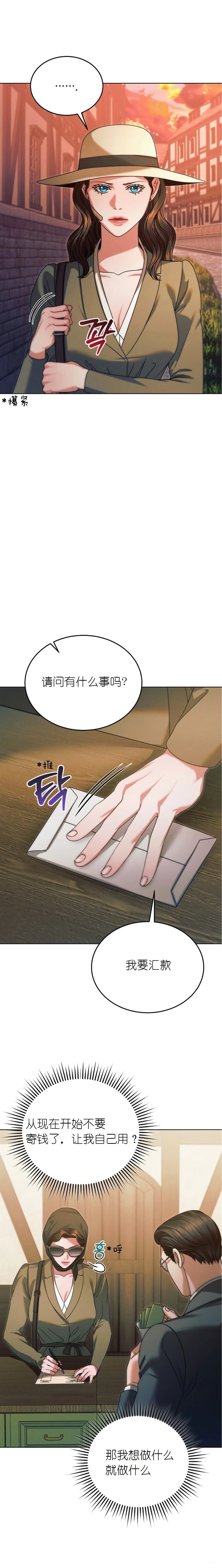第10话20
