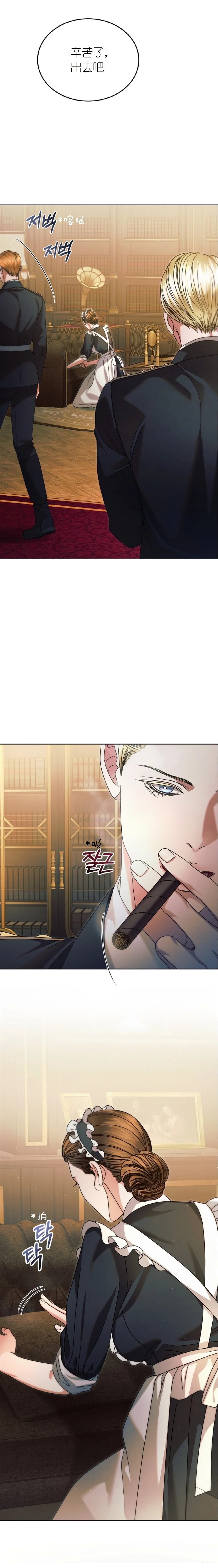 第13话4