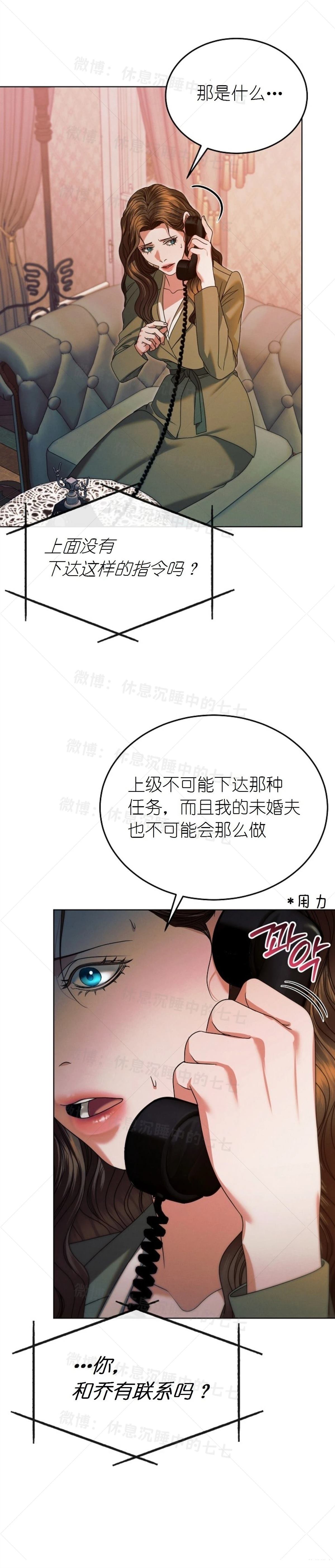 第10话11