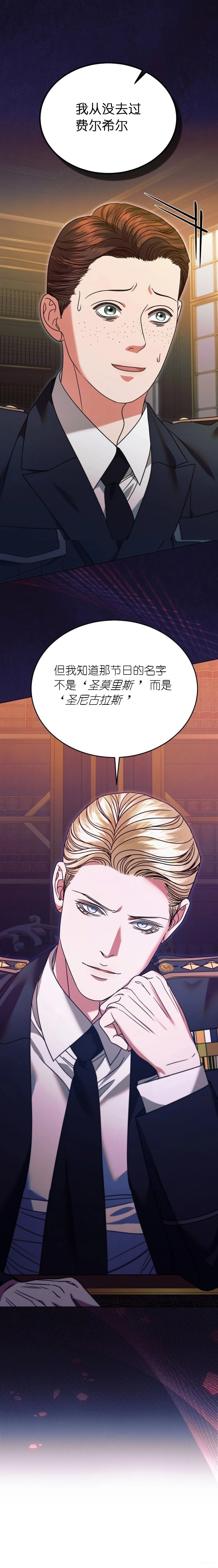 第19话18