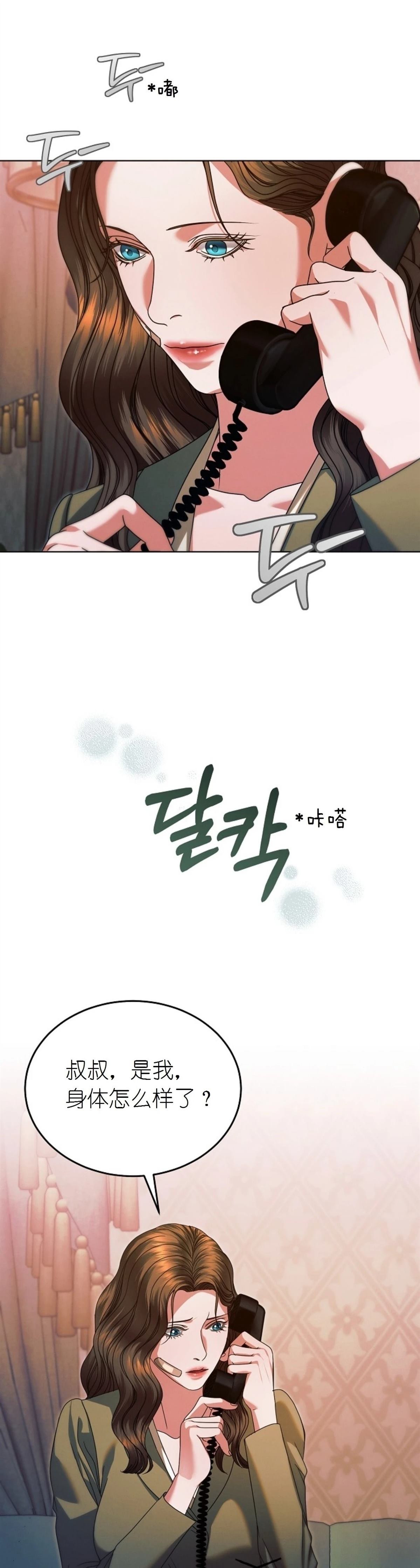 第10话9