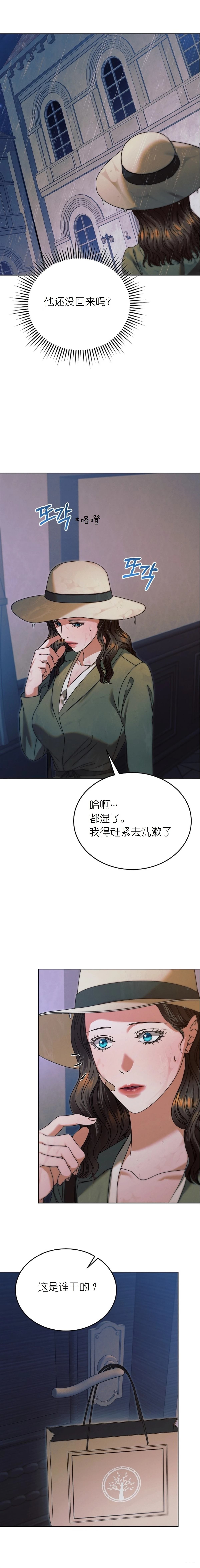 第10话23