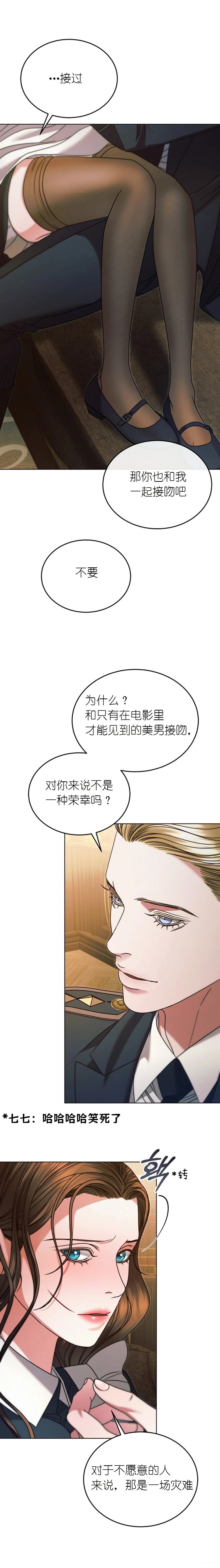 第13话14
