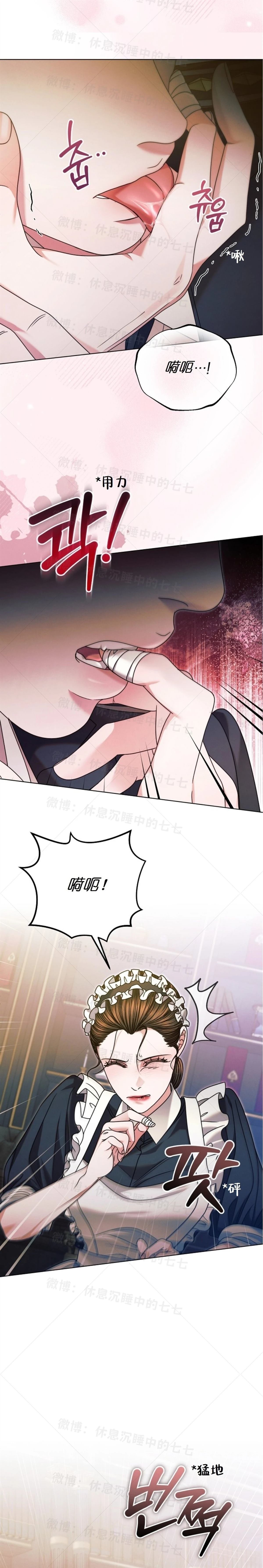 第7话11