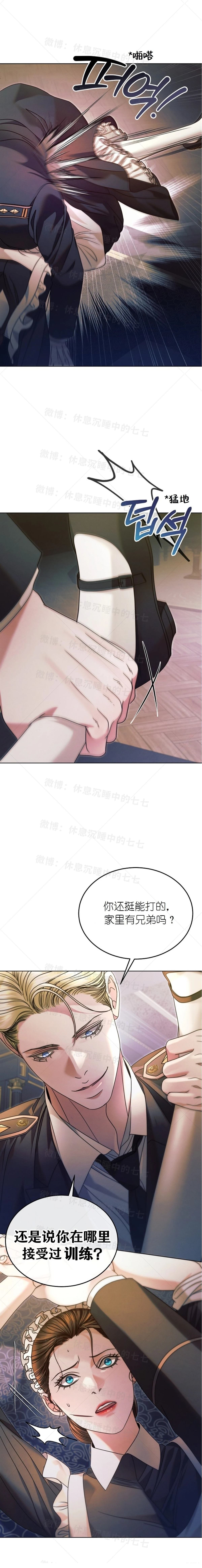 第7话13