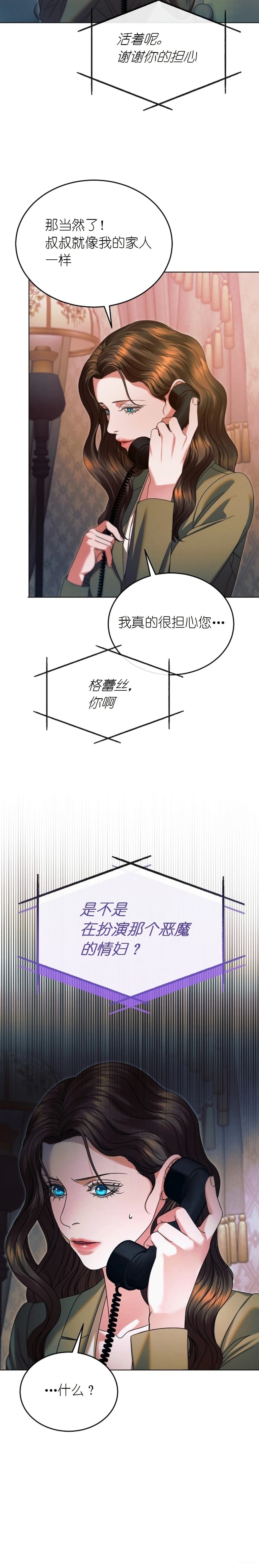 第10话10