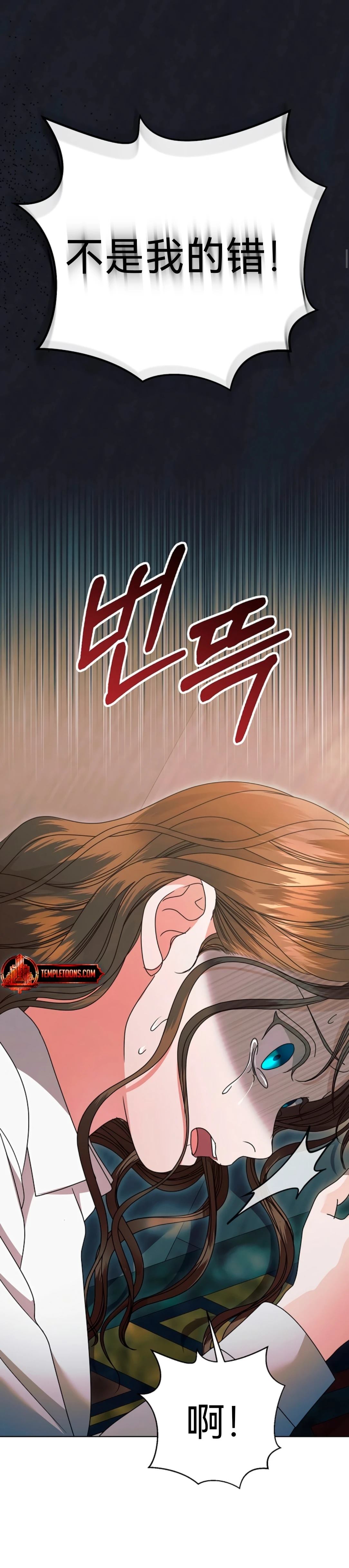 第36话10