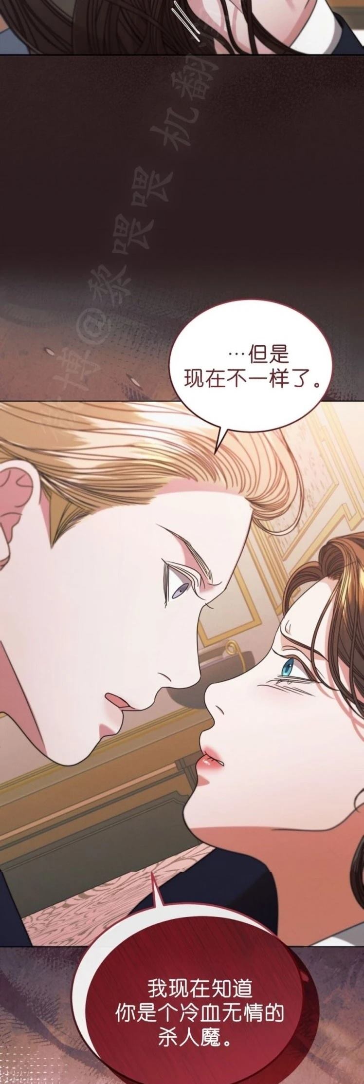 第37话14